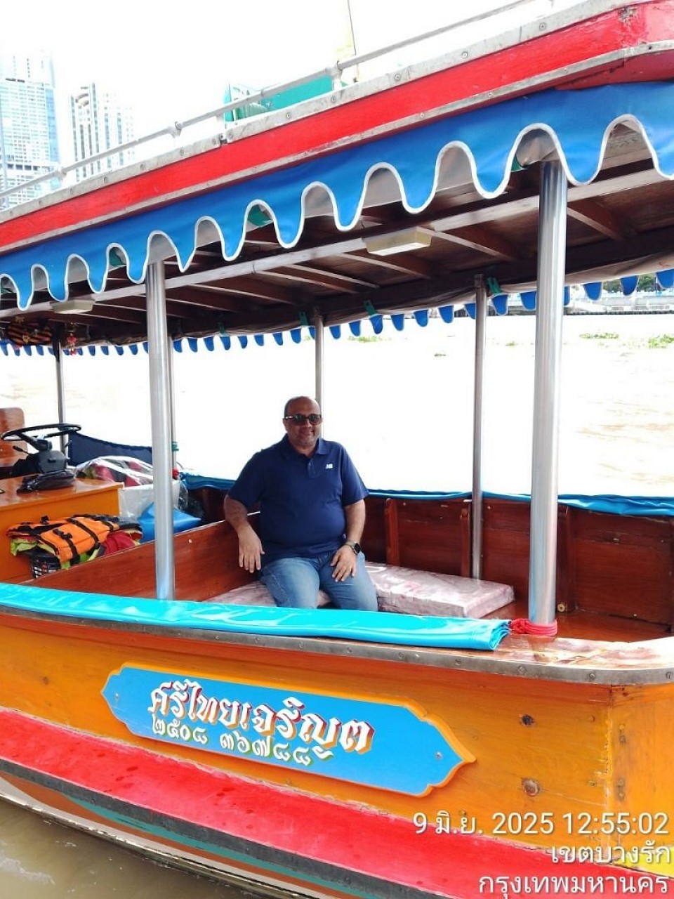 นั่งเรือชมวิว